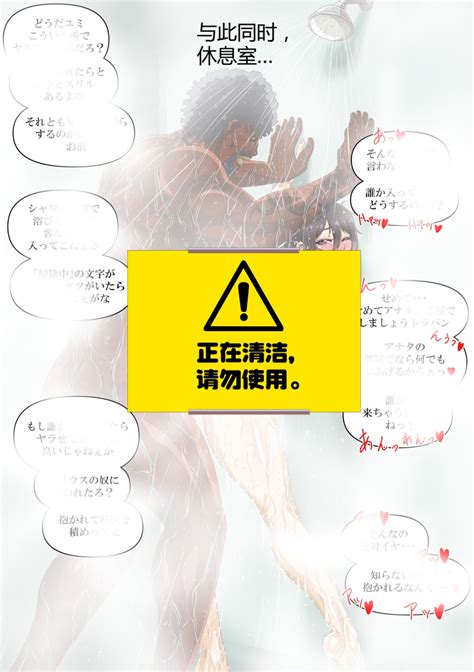 Yumi s Study Abroad 由美的留学生活汉化连载中 Page nhentai hentai doujinshi and manga