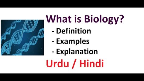 Biology Meaning