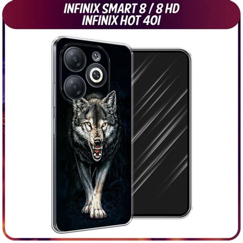 Вопросы и ответы о Силиконовый чехол на Infinix Smart 8 8 HD 8 Plus HOT 40i Инфиникс Смарт 8