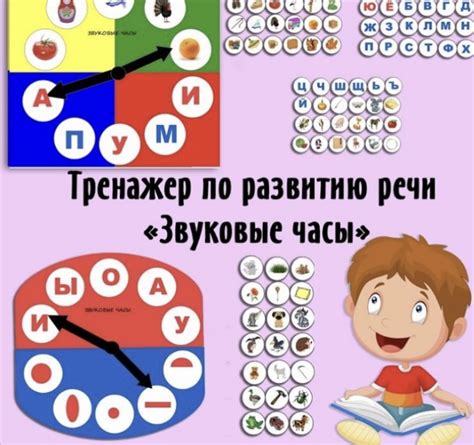 Развитие речи и артикуляционная гимнастика для детей — Logoprofy.ru