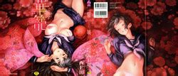 Nishieda Senga Bon Nhentai Hentai Doujinshi And Manga