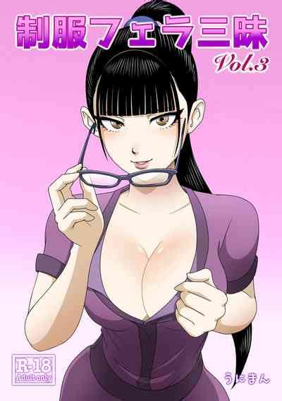 Seifuku Fella Zanmai Vol 3 Nhentai Hentai Doujinshi And Manga