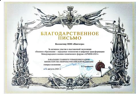 Образование-МО » Сертификаты