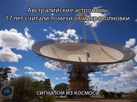 астрономы... | Пикабу