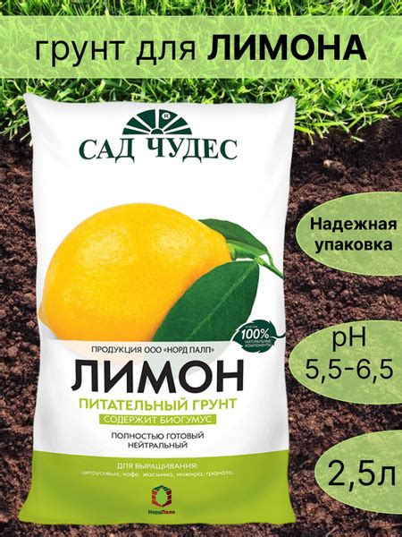 Грунт цветочный универсальный Земля для растений, рассады Земля для ...