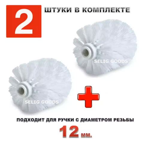 Насадка для ершика, белый - купить по выгодной цене в интернет-магазине ...