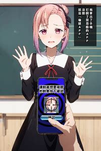 Den Saimin Koyasu Tsubame Kaguya Sama Wa Kokurasetai Chinese AI Generated E Hentai Lo