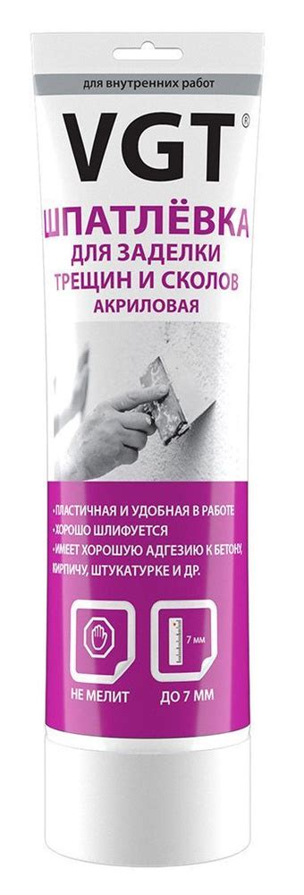 Шпатлевка для Заделки Трещин и Сколов для Внутренних Работ VGT / ВГТ ...