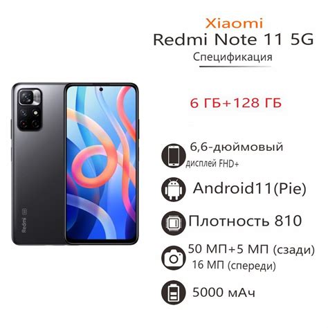 Телефоны Ксиоми Редми – купить в интернет-магазине OZON по выгодной цене