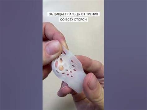 Бурсопротектор мизинца. Разделитель пальца Корректор для пальцев ног ...
