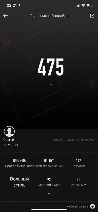 Обзор умных часов Amazfit T-Rex