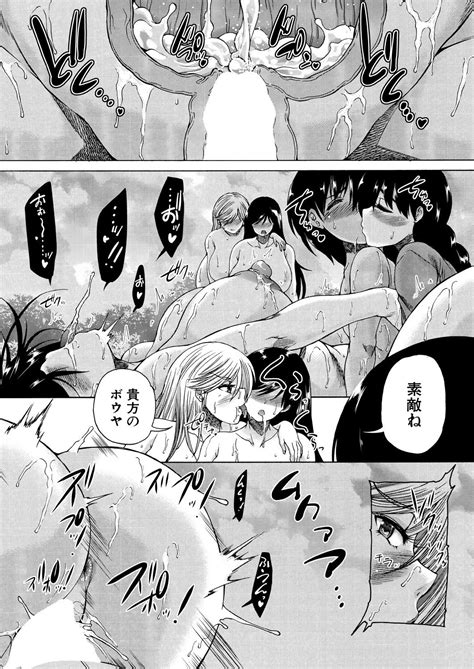 COMIC Mugen Tensei Page Nhentai Hentai Doujinshi And Manga