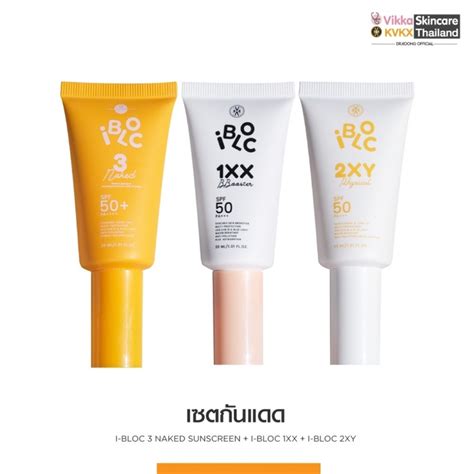 Kvkxthailand Ibloc Naked Ibloc Ibloc Spf Pa Shopee Thailand