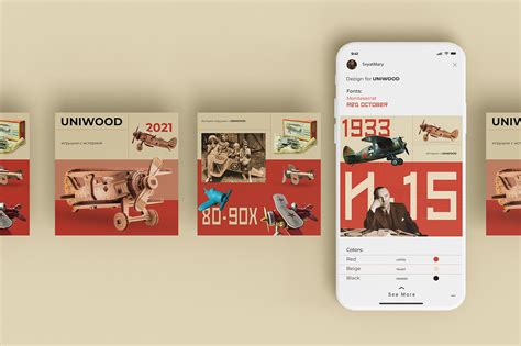 UNIWOOD деревянный конструктор для детей on Behance