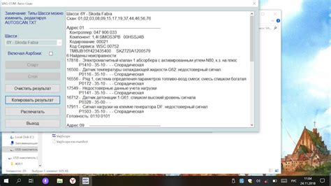 Насадка, наклейка и рамка — Renault Logan (1G), 1,6 л, 2011 года ...