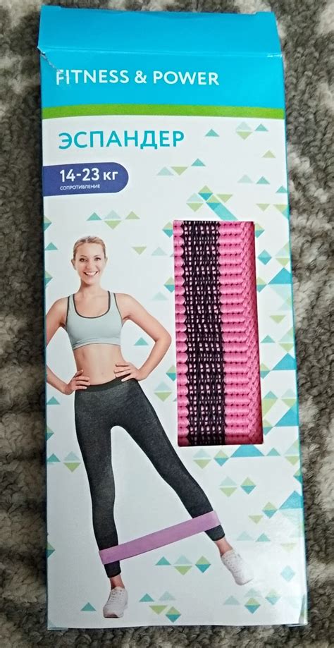 Эспандер Fix price FITNESS & POWER | отзывы