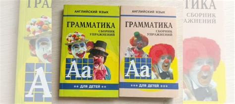 Английский язык для детей М. А. Гацкевич English grammar for... купить ...