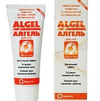 АЛГЕЛЬ (ALGEL) | Поиск, резервирование, заказ лекарств, препаратов в ...