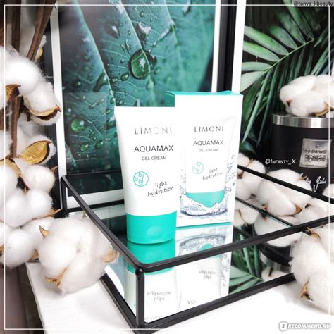 Крем-гель для лица Limoni Увлажняющий Aquamax Gel Cream - «Морская вода ...