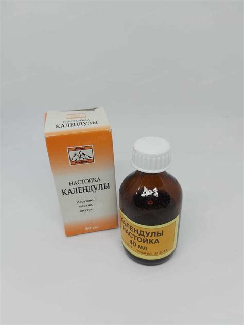 Календулы настойка — инструкция по применению, описание, вопросы по ...