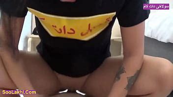 Iranian Persian Kurdish Porn Sex Xnxx