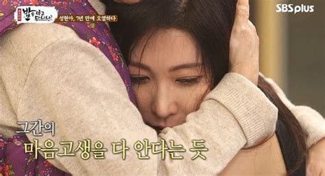 H U Tai Ti Ng Nh T H N Qu C Sung Hyun Ah I T V Thu C L C L Nh Nude N Nghi N B N