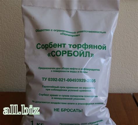 "Торфяной сорбент ""Сорбойл""" | Полипром НПО, ООО