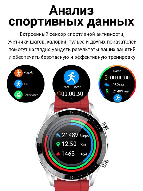 Cмарт-часы Smart Watch LW08 - SmartPresent