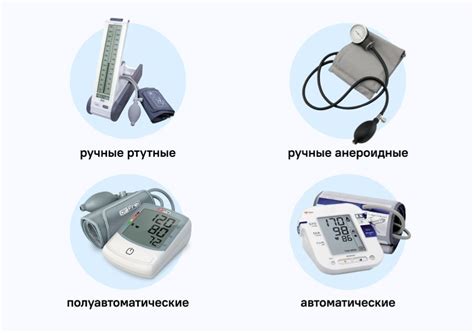 Какой тонометр лучше купить для дома — Журнал Ситилинк
