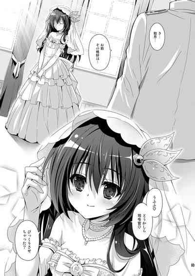 Issho Ni Isasete Soushuuhen Nhentai Hentai Doujinshi And Manga