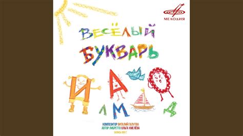 Хоровод - YouTube