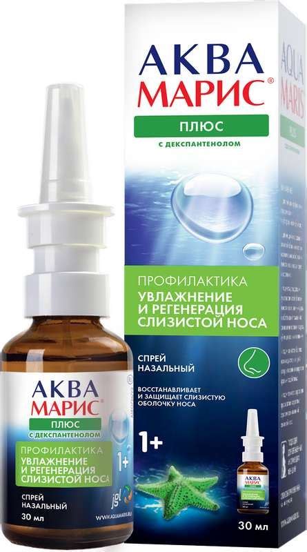 Аква марис плюс спрей назальный с декспантенолом 30мл ядран галенски ...
