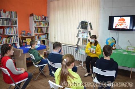 Первая встреча в «#Толстовке» | ПЕНЗЕНСКАЯ ОБЛАСТНАЯ БИБЛИОТЕКА ДЛЯ ...