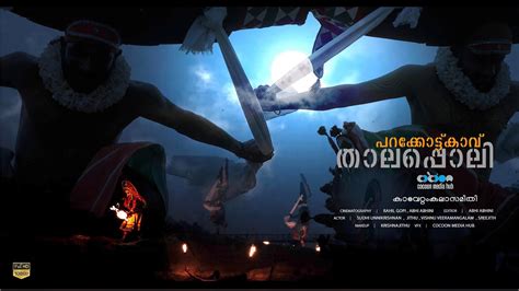 Parakottukavu Thalapoli 2022 Youtube