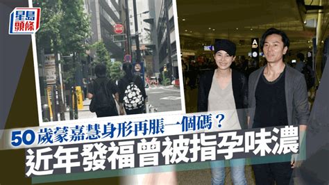 鄭伊健夫婦日本拍拖被捕獲！蒙嘉慧身形再脹一個碼 近年發福曾被指孕味濃 星島日報