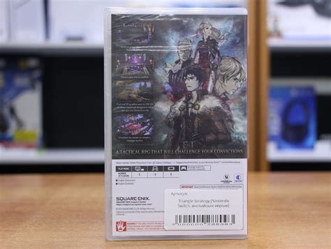 Купить triangle strategy [nintendo switch, английская версия] | GameShock