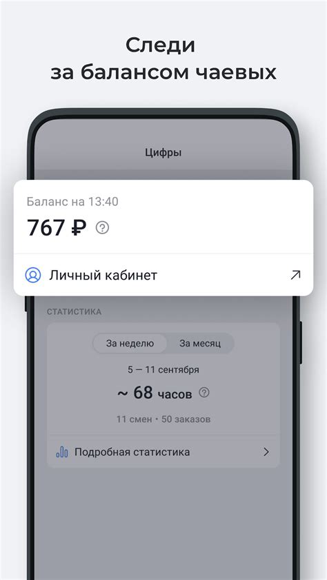 Android 용 Самокат Про APK - 다운로드