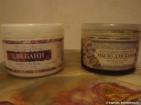 Банная линия Рецепты Бабушки Агафьи | Отзывы покупателей | Косметиста