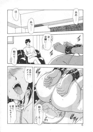 Inraku Yuugi Luscious Hentai Manga Porn