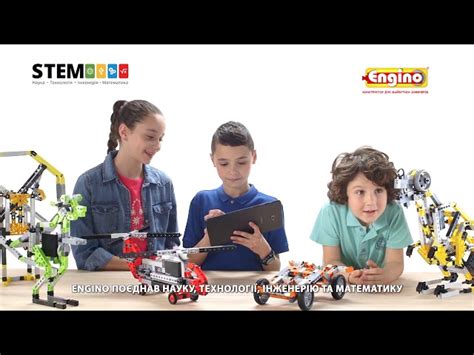 Конструктор Inventor 4 В 1 - Самолеты за 135.00 грн. Купить Engino ...
