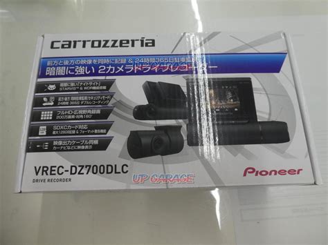 carrozzeria VREC-DZ700DLC | カー用品 カーAVアクセサリー ドライブレコーダーを通販で購入する | 中古カー ...