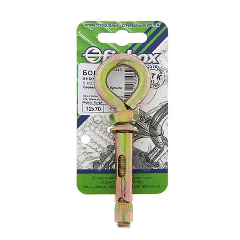 Болт анкерный с кольцом 12х 70 ,1 шт - купить по выгодной цене в ...