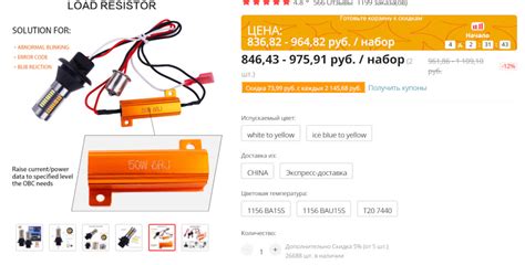 ДХО 2 в одном — Renault Megane II, 1,6 л, 2008 года | тюнинг | DRIVE2