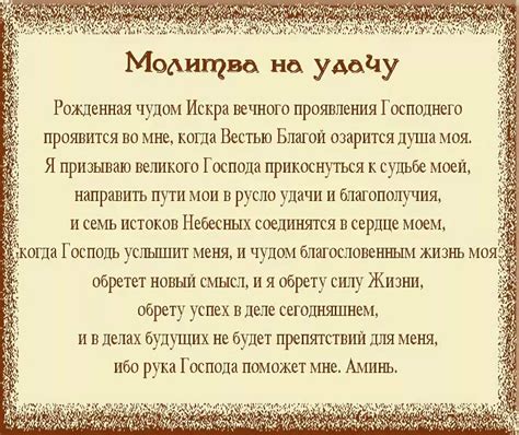 Молитвы И Заговоры На Вознесение Лучшая Фото Подборка