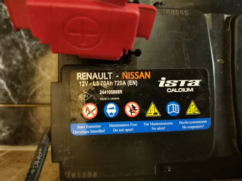 Новая акб — Renault Logan (2G), 1,6 л, 2015 года | расходники | DRIVE2
