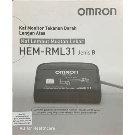 Omron HEM-RML31 Wide range soft cuff (Type B) | Shopee Malaysia