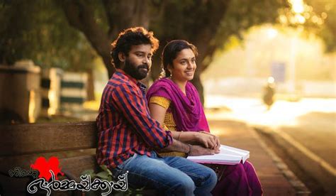 Amala Paul Hot Gym Workout Ninteaormakkayi