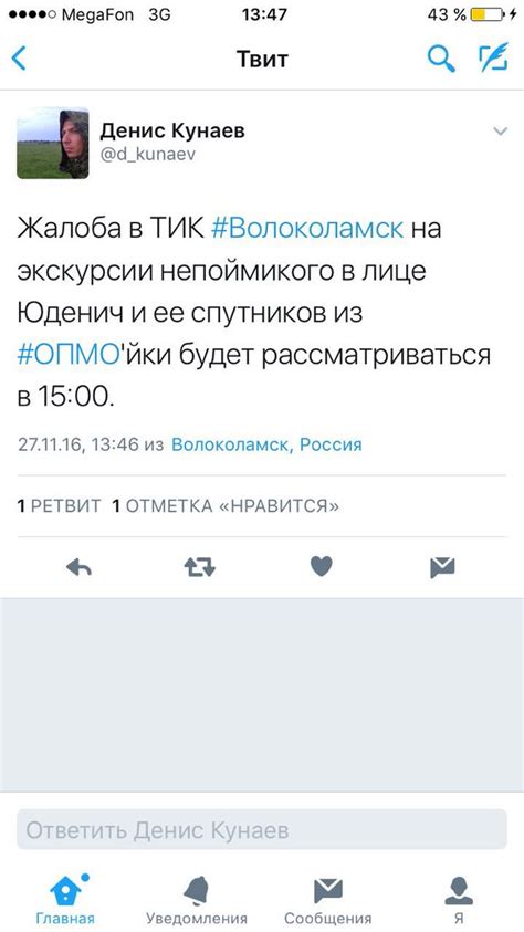 Марина Юденич (@Marina_Yudenich) | Twitter