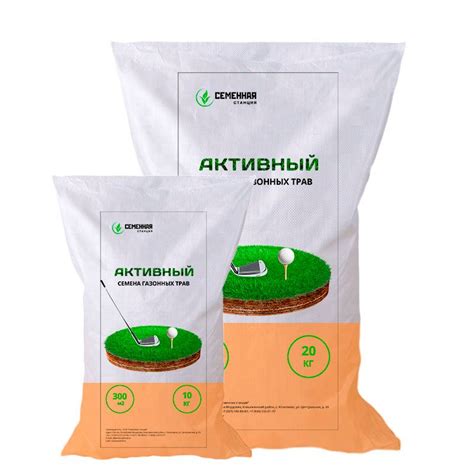 Газонная трава - купить семена газонных трав недорого с доставкой по России