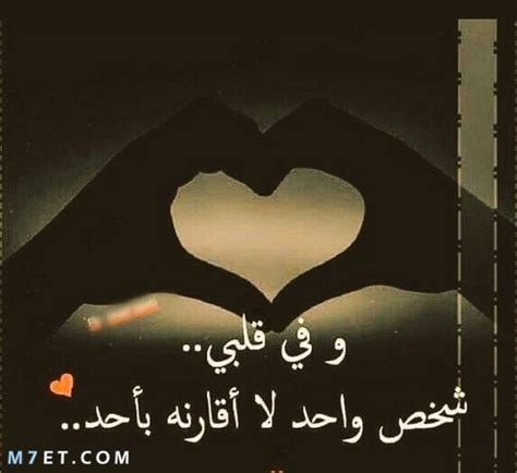 صور حب رومانسية جدا 2021 صور مكتوب عليها رسائل حب وشوق وغرام موقع